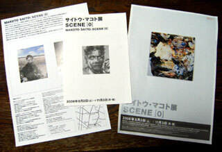 2008.8.22-129.jpg