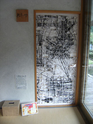 2011.11.7-064.jpg