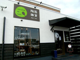 2012.12.18-007.jpg