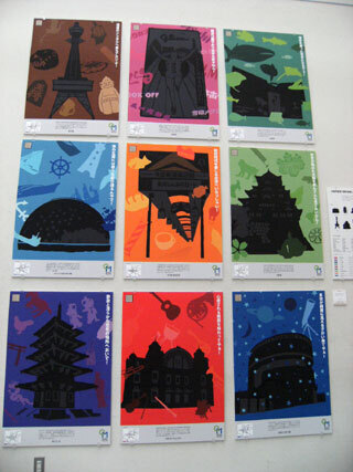 2013.3.7-004.jpg
