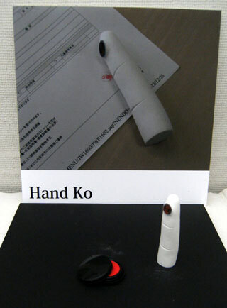 2013.3.7-016.jpg