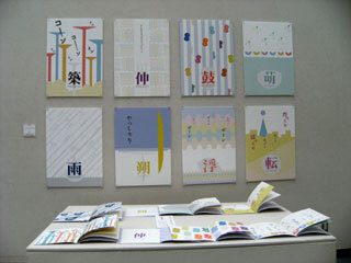 2013.3.7-032.jpg