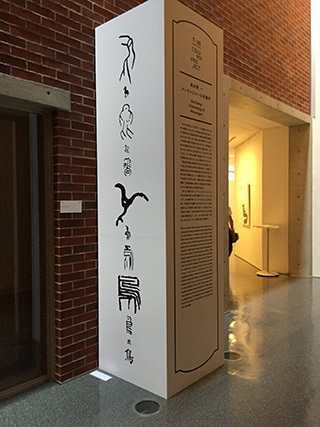 2016-10-2-(25).jpg