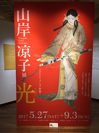 2017-9-3-(11).jpg