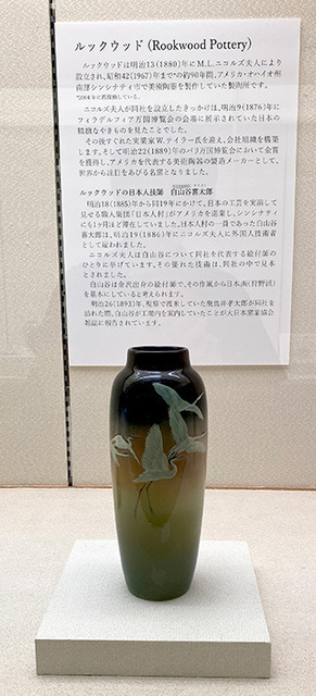 多治見市美濃焼ミュージアム「中国陶磁」展: 猫と花の日々