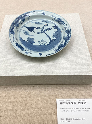 中国陶磁器人形 17世紀中国景徳鎮製 染付山水文壺持婦人像