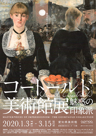 COURTAULDcollection.jpg