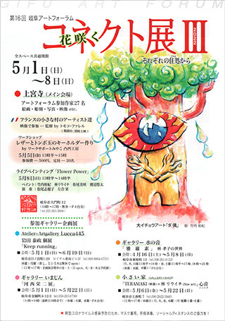 Connect3-(1).jpg