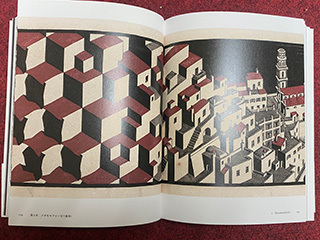ESCHER-b-metamorphose (4).jpg