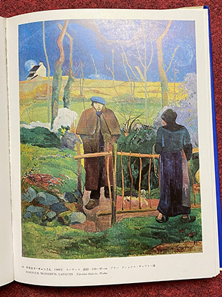 Gauguin.jpg