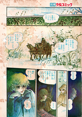 HagioMoto-11.jpg