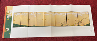 IshizakiKoyo-book-(5).jpg