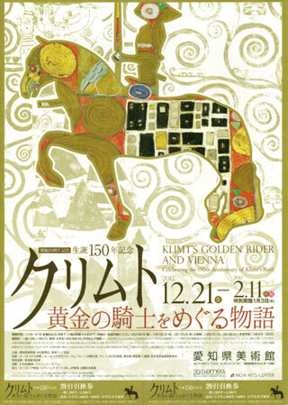 KLIMT-1.jpg