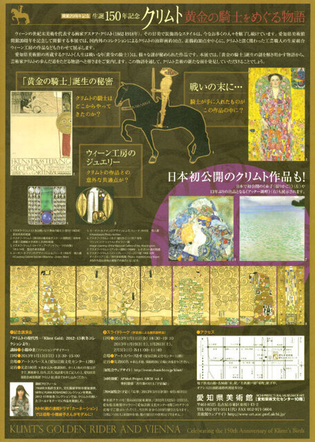 KLIMT-2.jpg