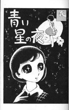 MizunoHideko1.jpg