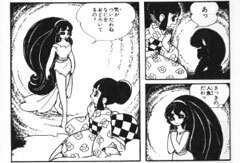 MizunoHideko10.jpg