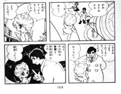 MizunoHideko11.jpg