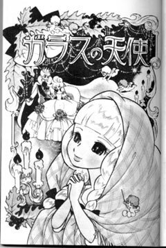 MizunoHideko12.jpg
