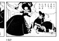 MizunoHideko13.jpg