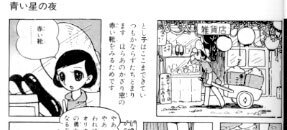 MizunoHideko2.jpg