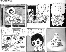 MizunoHideko3.jpg