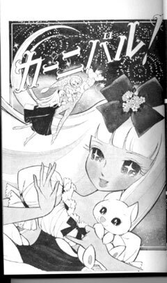 MizunoHideko4.jpg