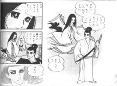 MizunoHideko5.jpg