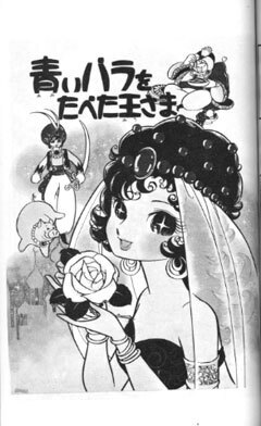 MizunoHideko6.jpg