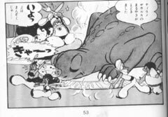 MizunoHideko7.jpg