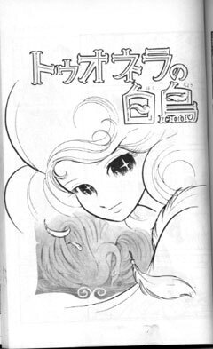 MizunoHideko8.jpg