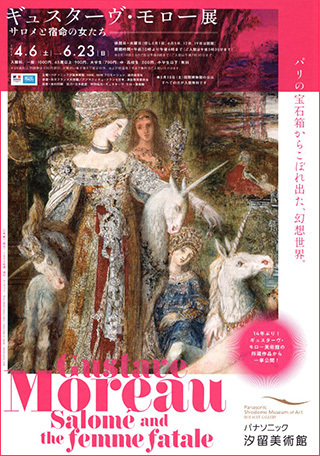 Moreau-1.jpg