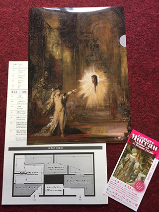 Moreau-3.jpg