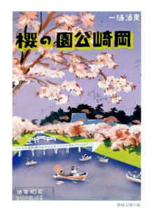 SugimotoPoster.jpg