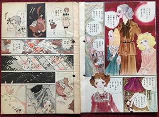 YamagishiRyoko-14.jpg