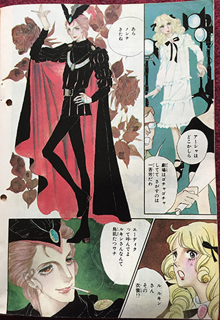 YamagishiRyoko-6.jpg
