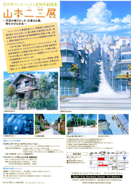YamamotoNizo-2.jpg