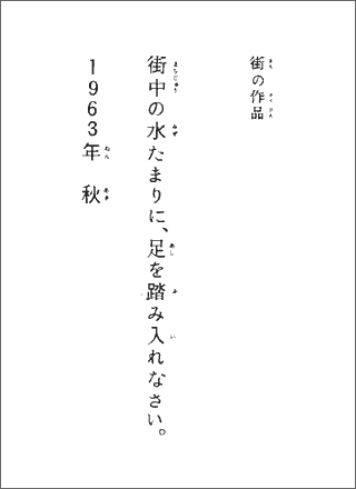 YokoOno-2.gif