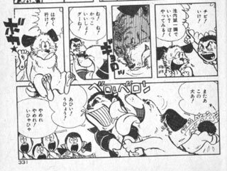 asunahiroshi-8b.jpg