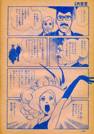 asunahiroshi-chips.jpg