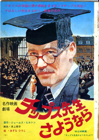 asunahiroshi-chipst.jpg