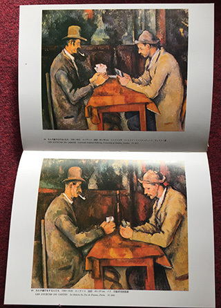 cezanne.jpg