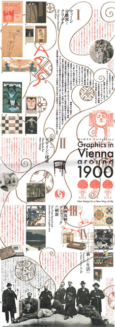 graphicsinVienna-2.jpg
