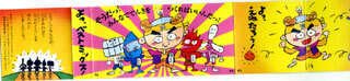 hamaoka4.jpg