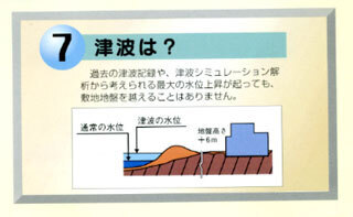 hamaoka7.jpg