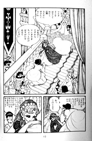 hoshinotategoto1.jpg