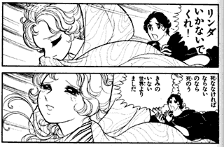 hoshinotategoto6.gif
