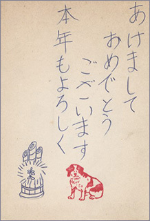 nenga1970-2.jpg