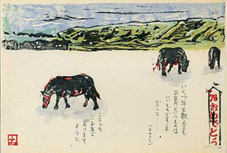 nenga1978-2.jpg
