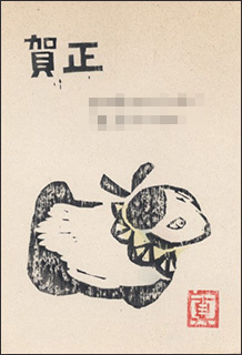 nenga1982-7.jpg