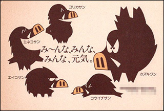 nenga1983-5.jpg